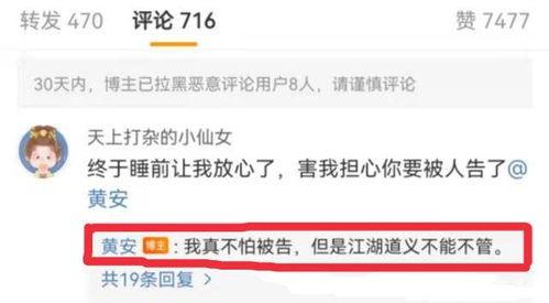 凉山吃瓜爆料视频最新网站,揭秘网络热传视频背后的真相